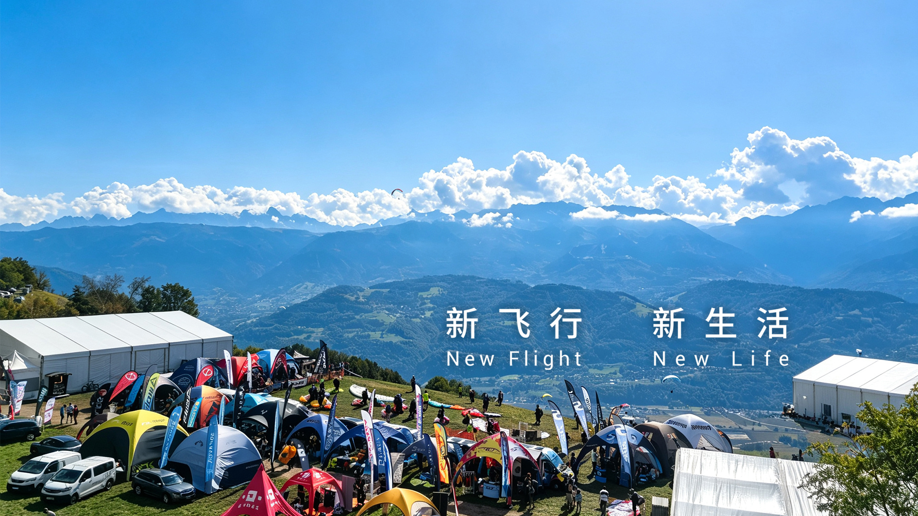 Towiin Invited to the 53rd Coupe Icare, the World's Premier Flight Festival